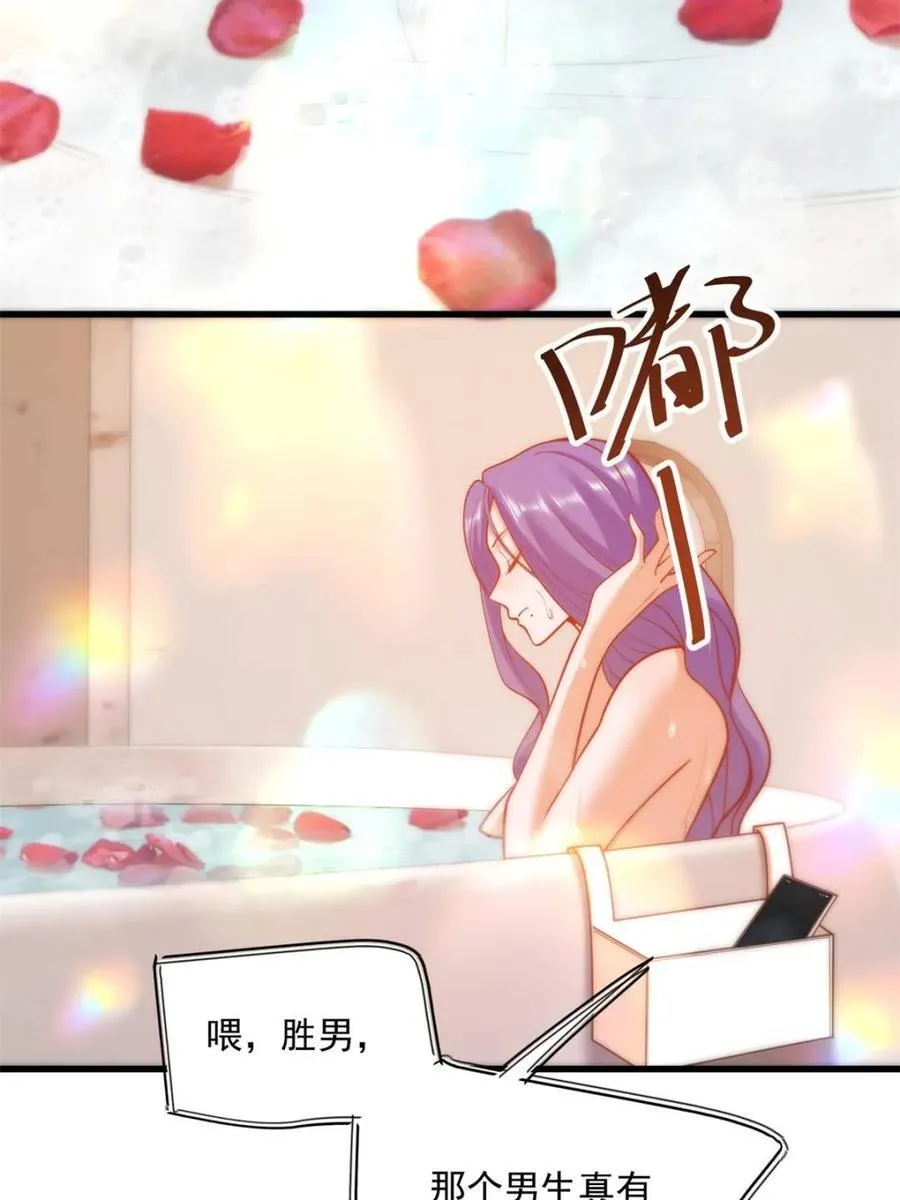 第129话 第48页
