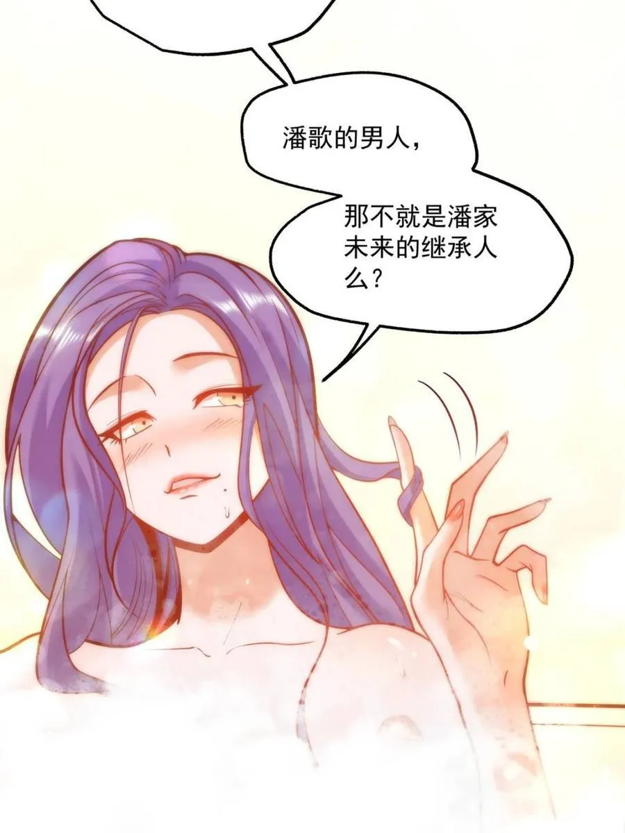第129话 第53页