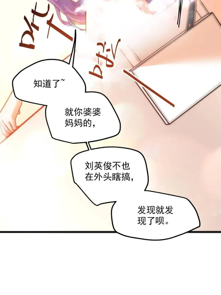 第129话 第57页