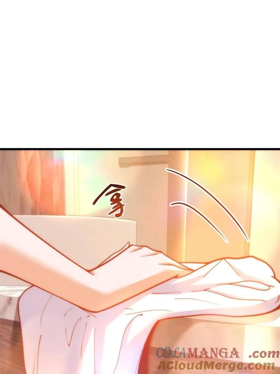 第130话 第7页