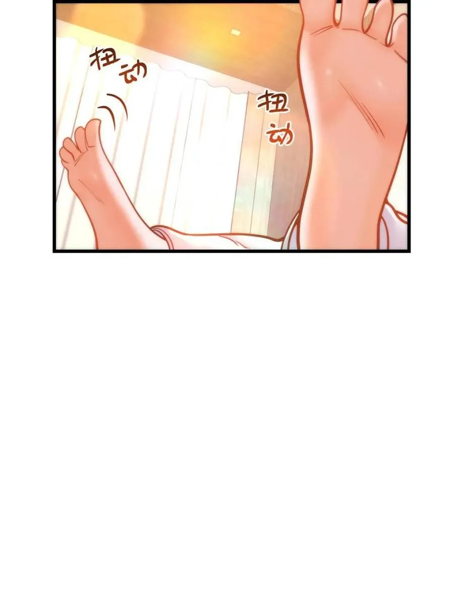 第130话 第12页