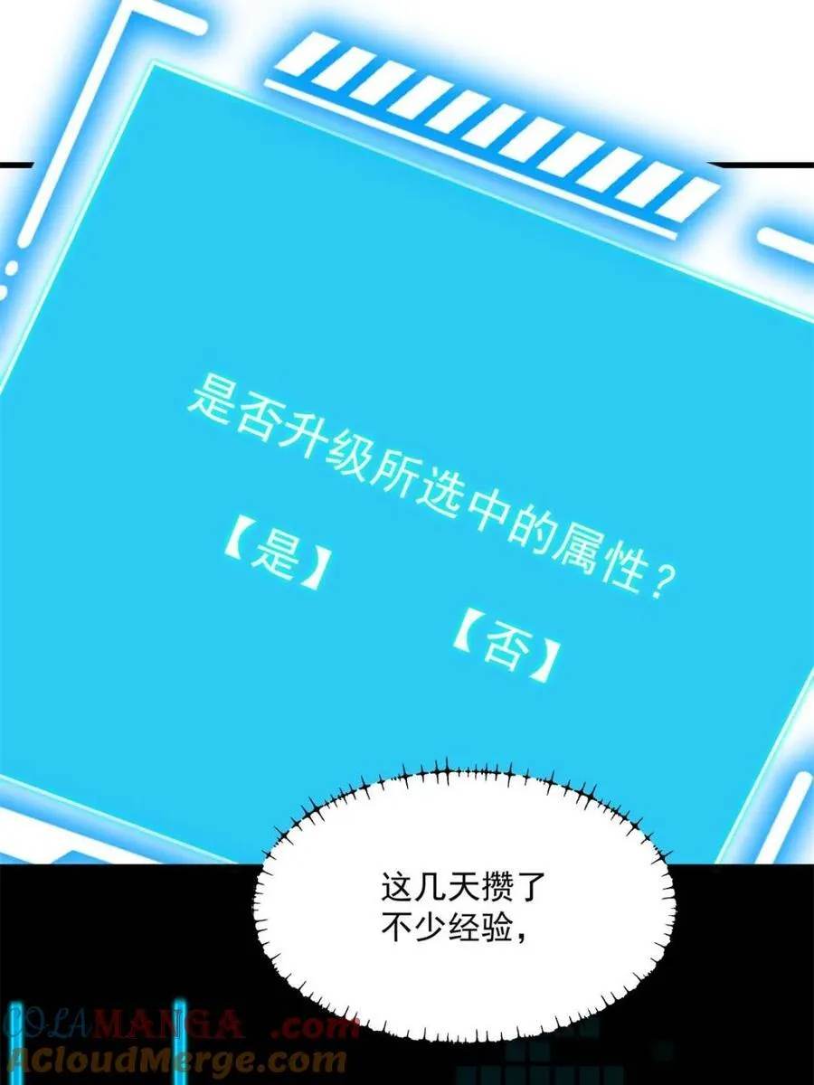 第130话 第16页