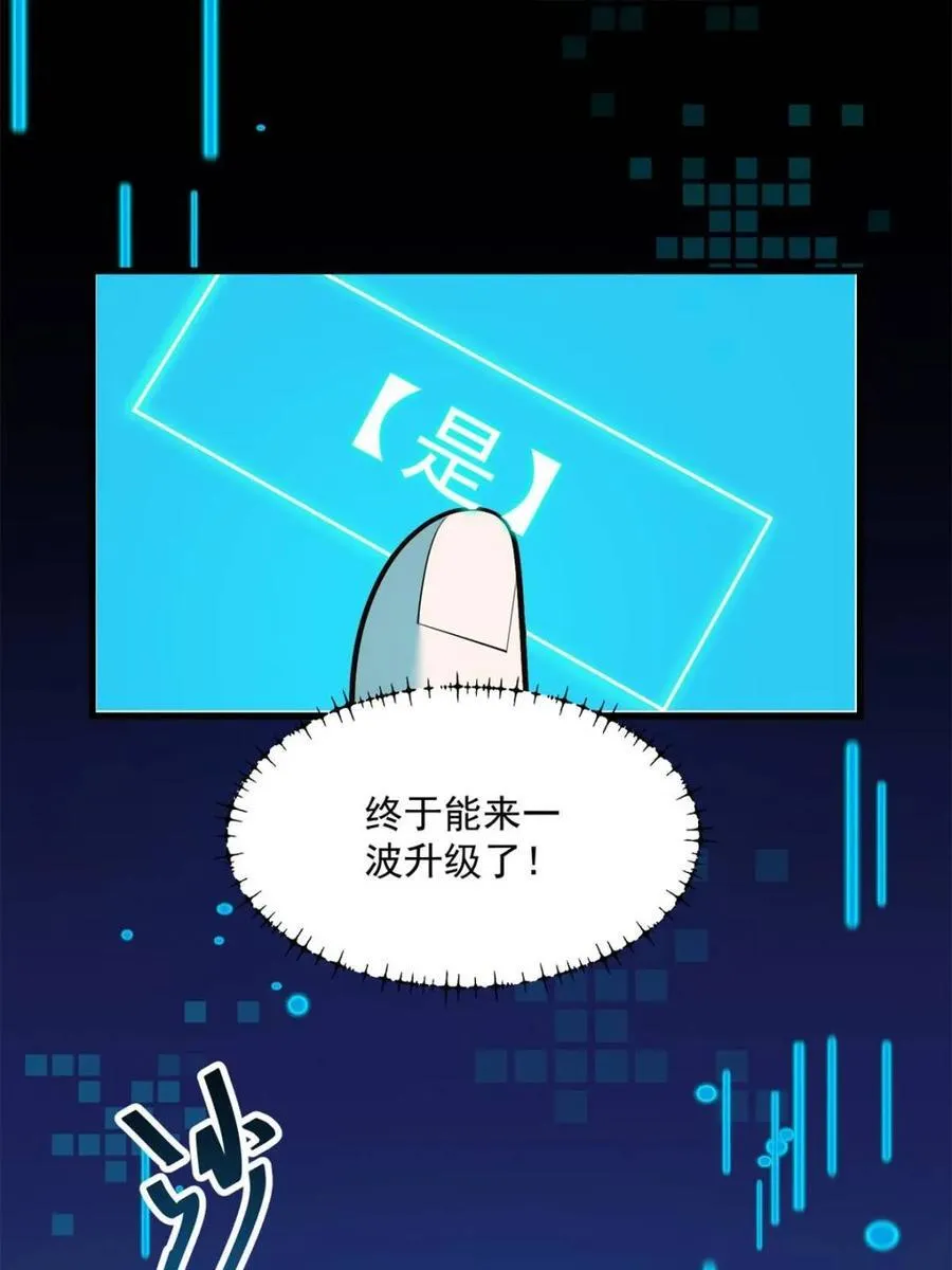 第130话 第17页