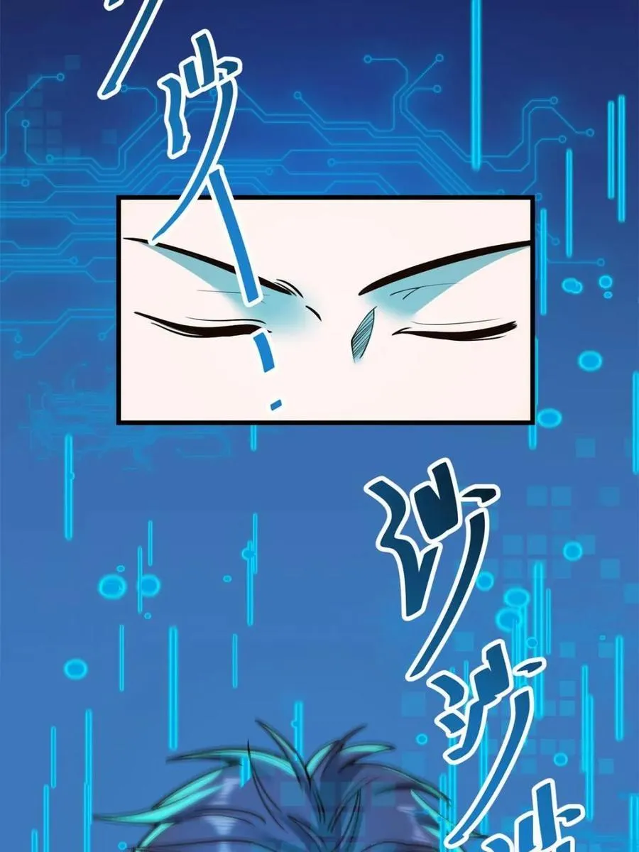 第130话 第18页