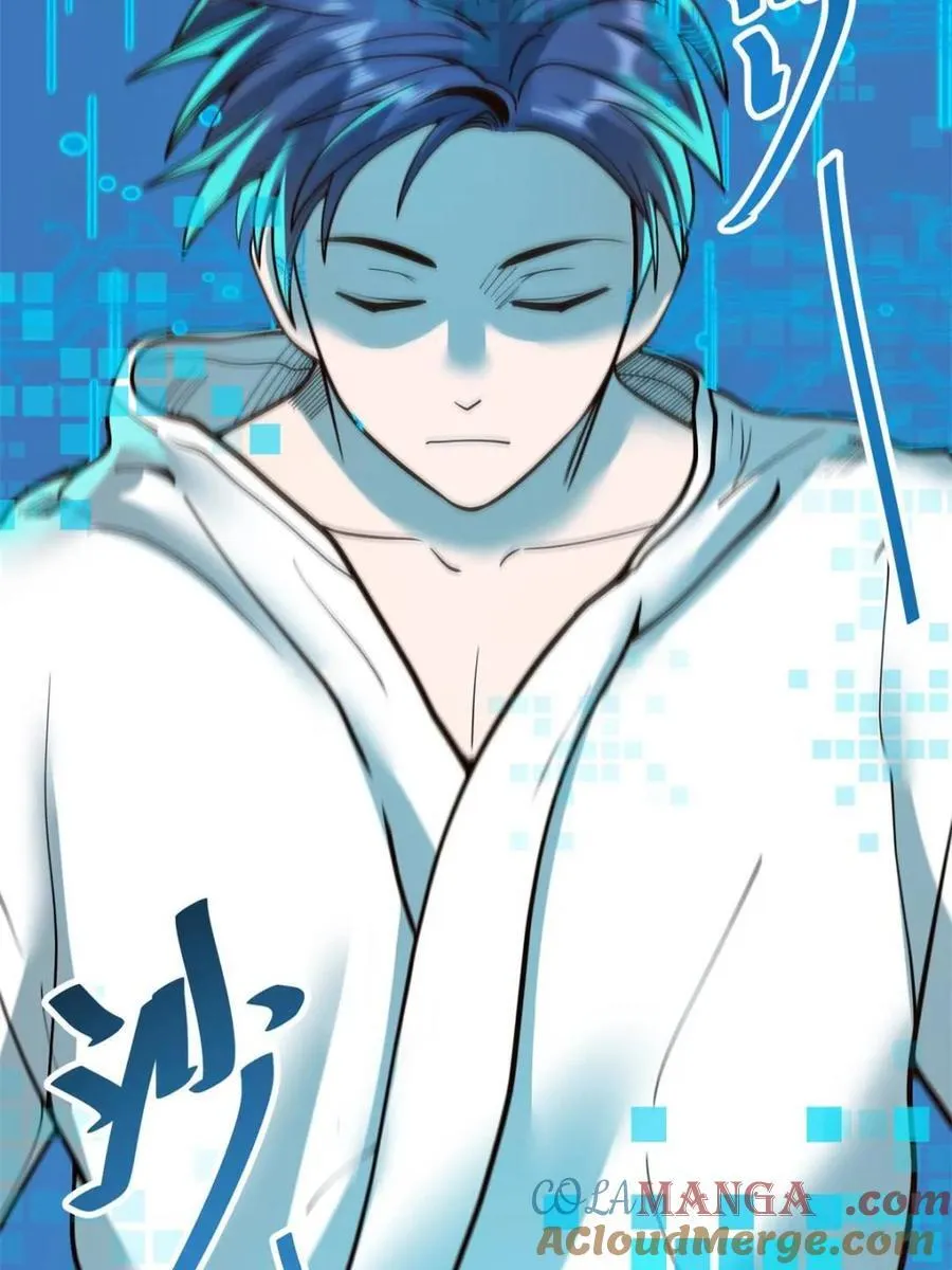 第130话 第19页