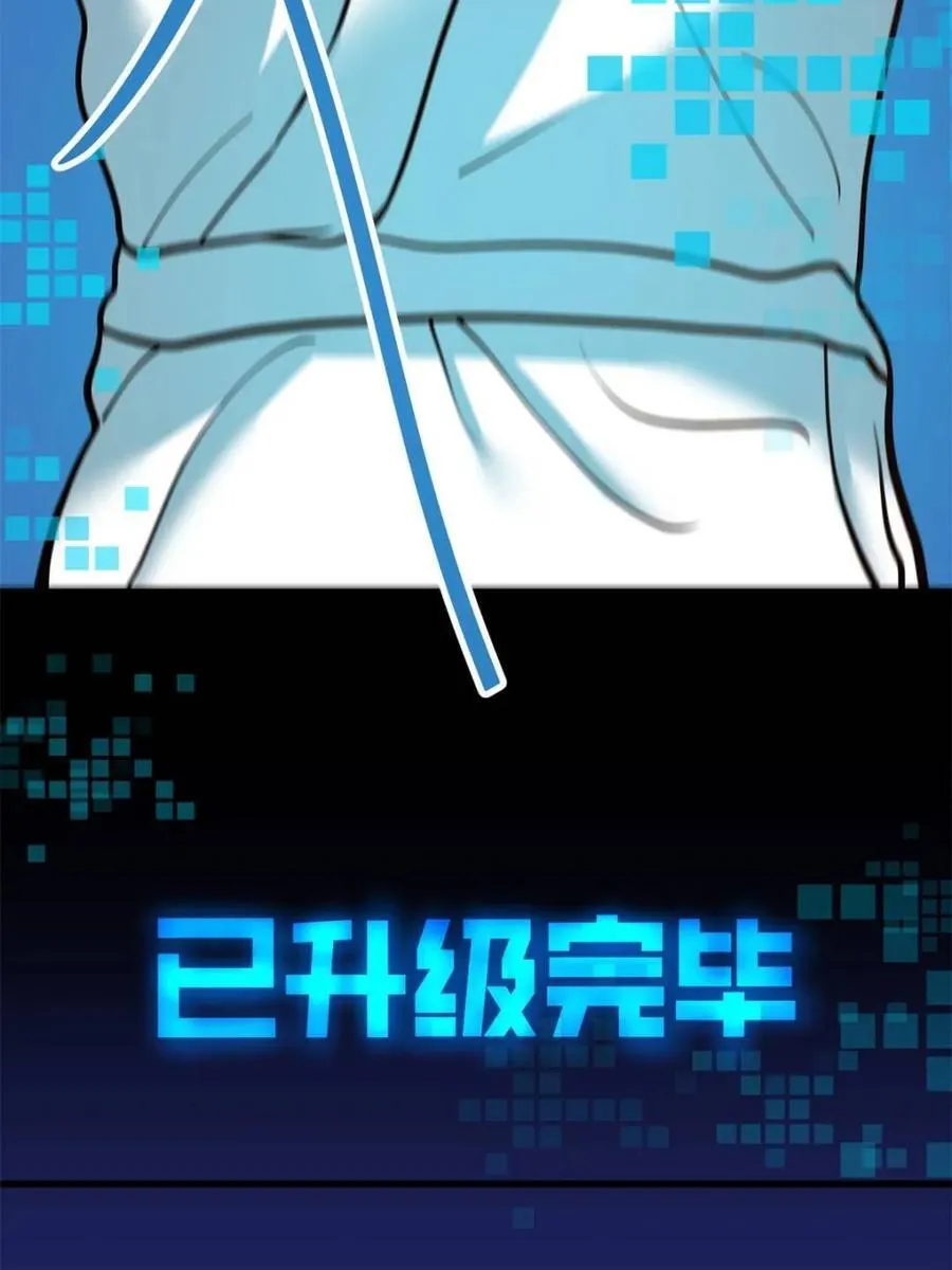 第130话 第20页