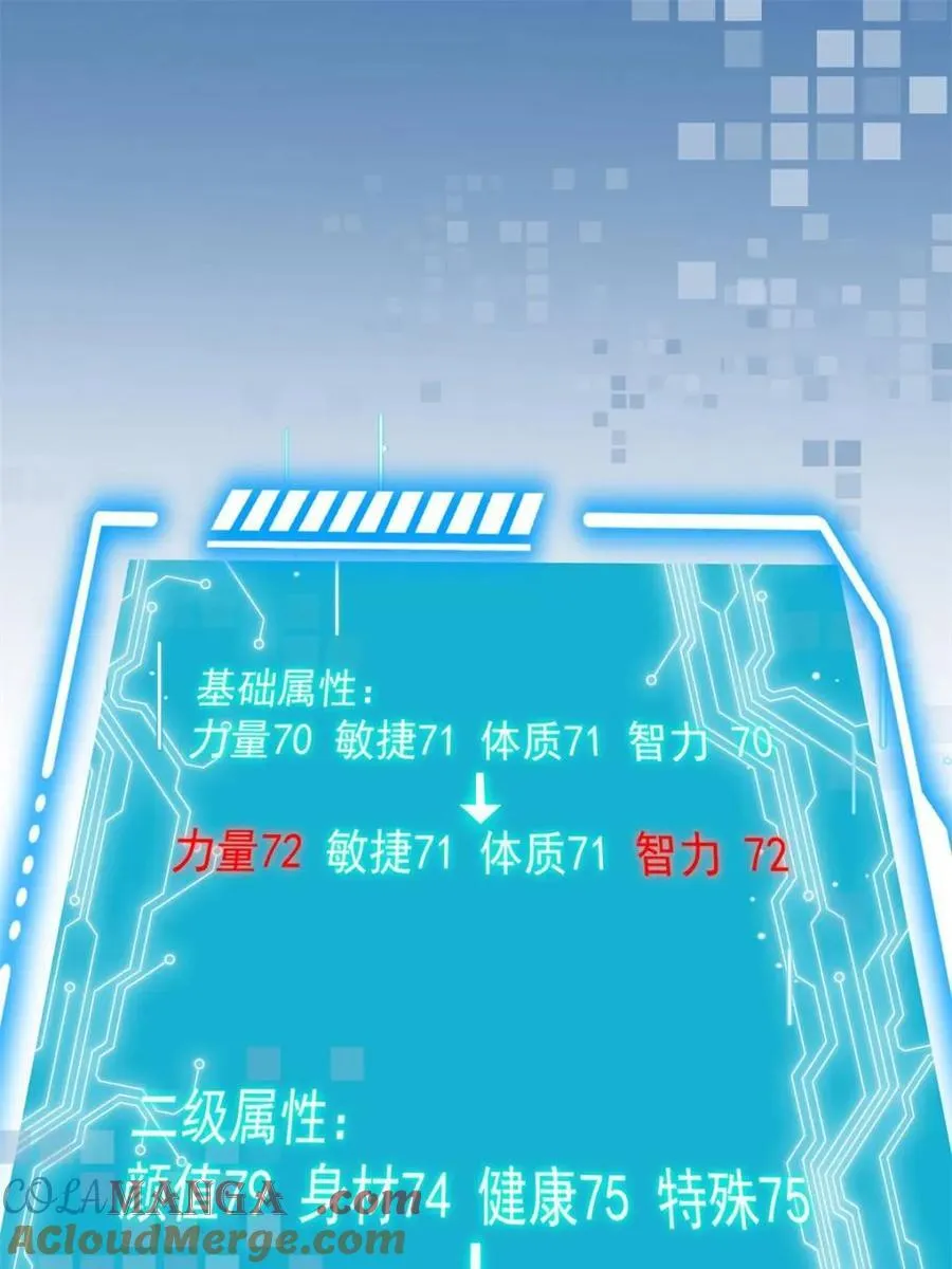 第130话 第22页