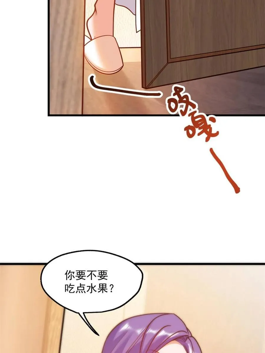 第130话 第27页