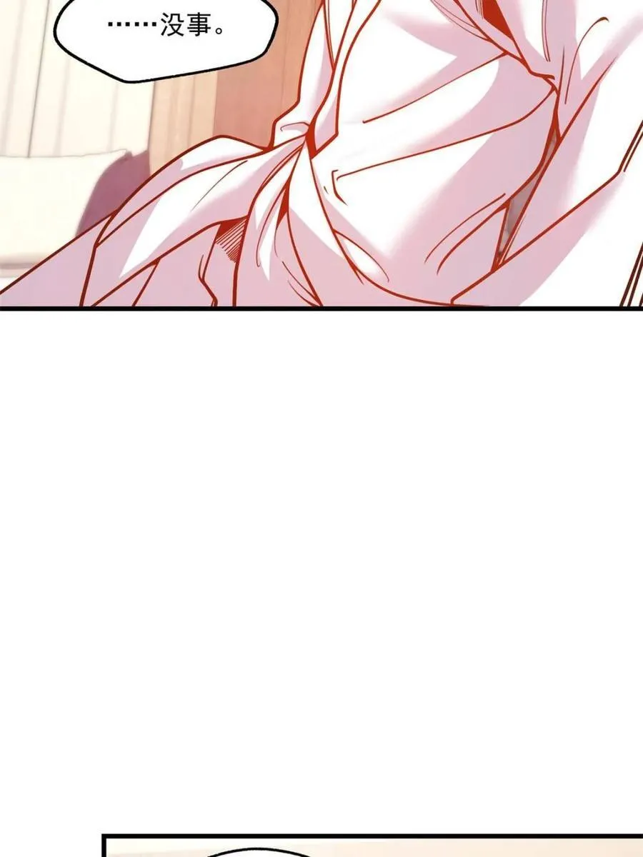 第130话 第32页