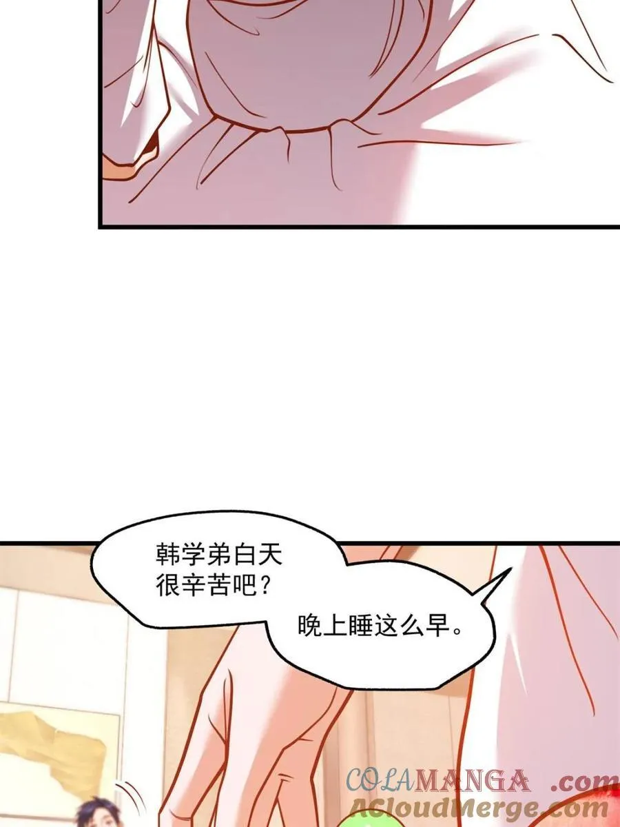 第130话 第34页