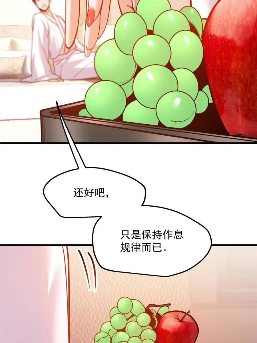 第130话 第35页
