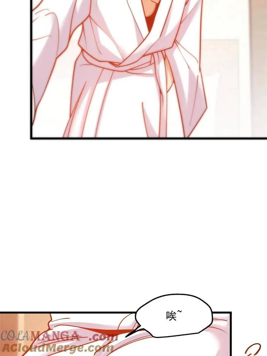 第130话 第37页