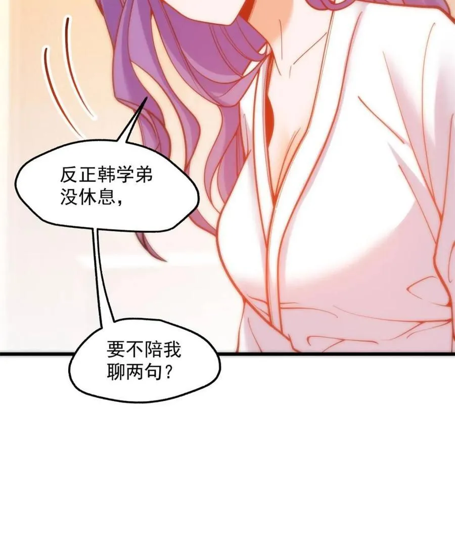 第130话 第39页