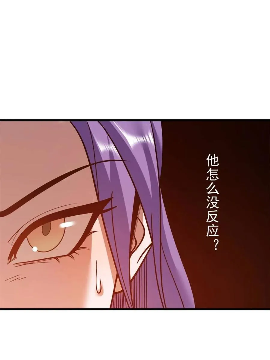 第130话 第42页