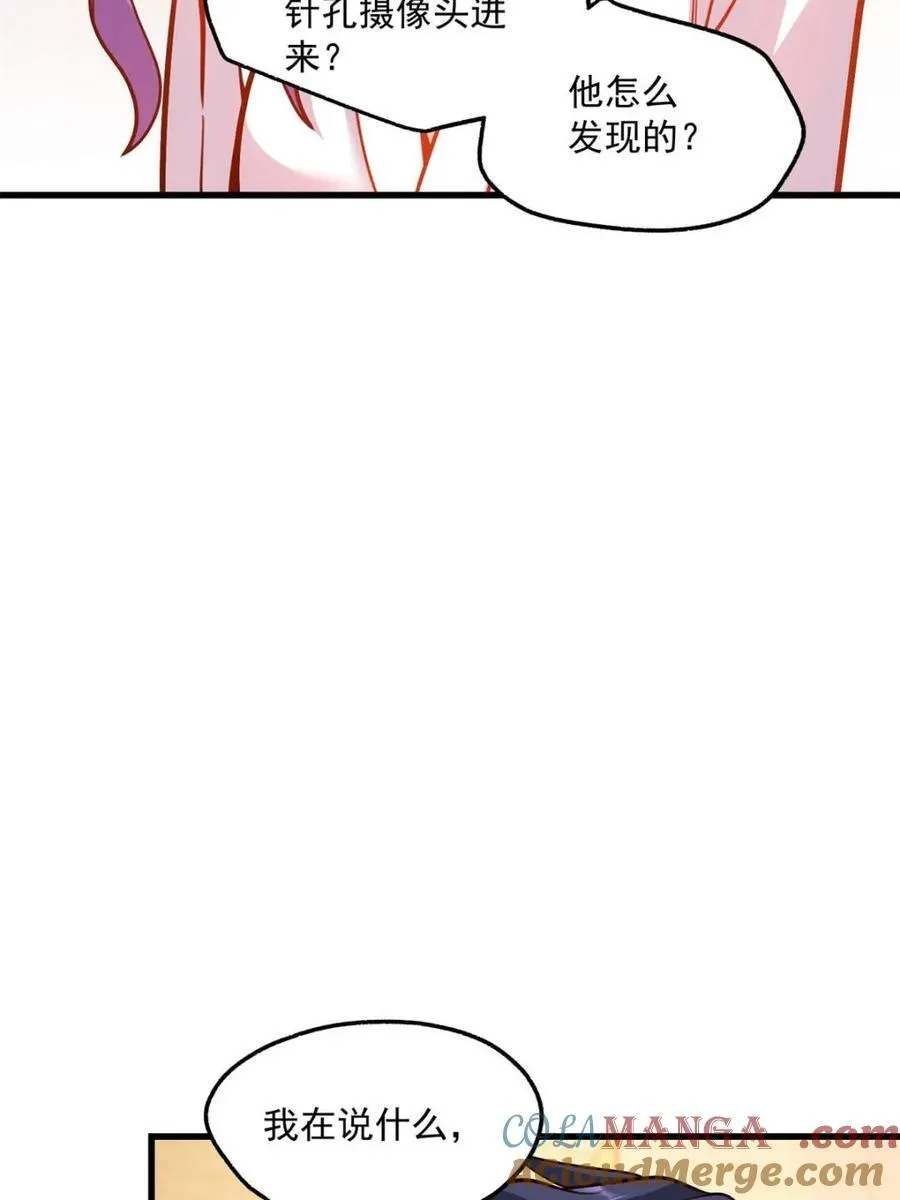 第131话 第7页