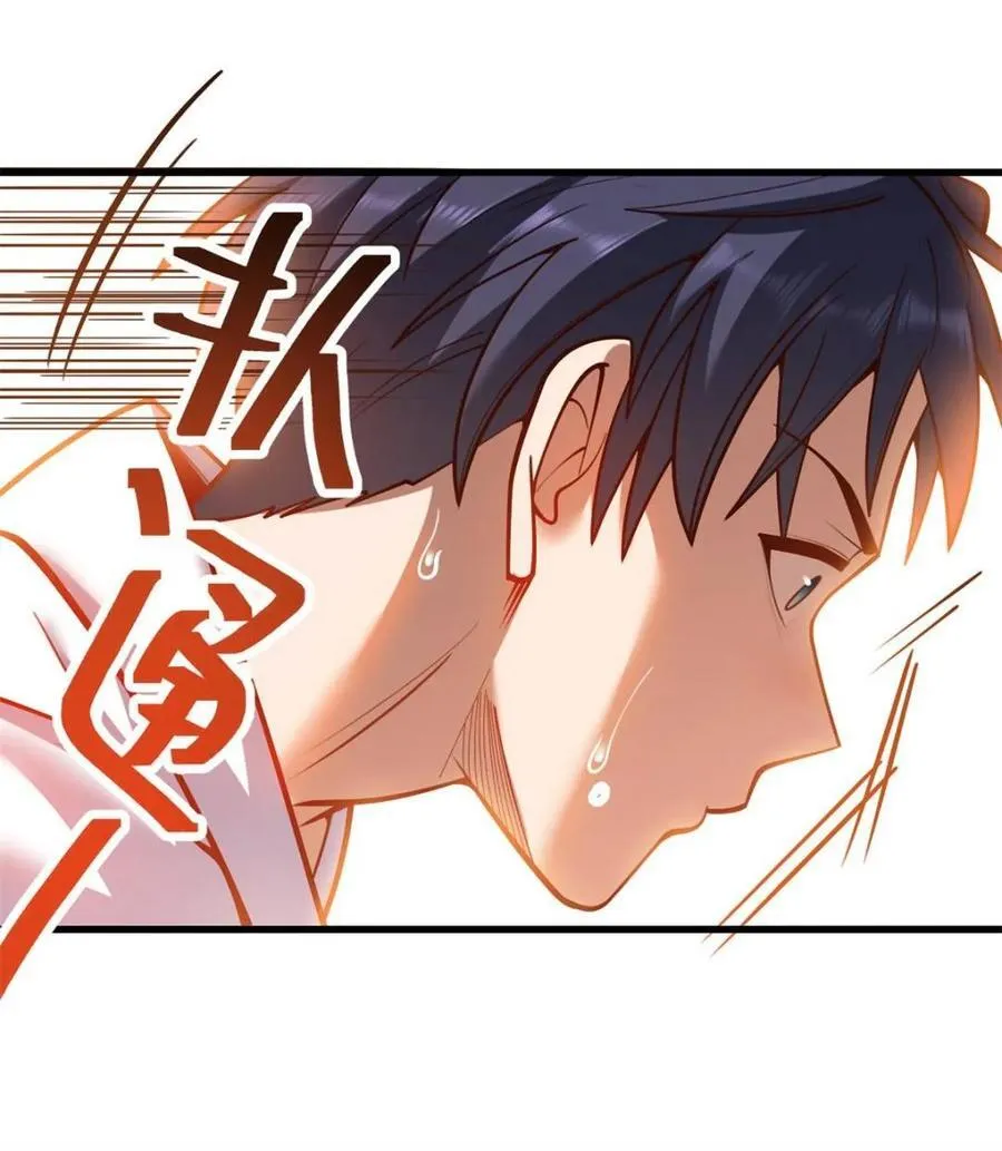 第131话 第11页