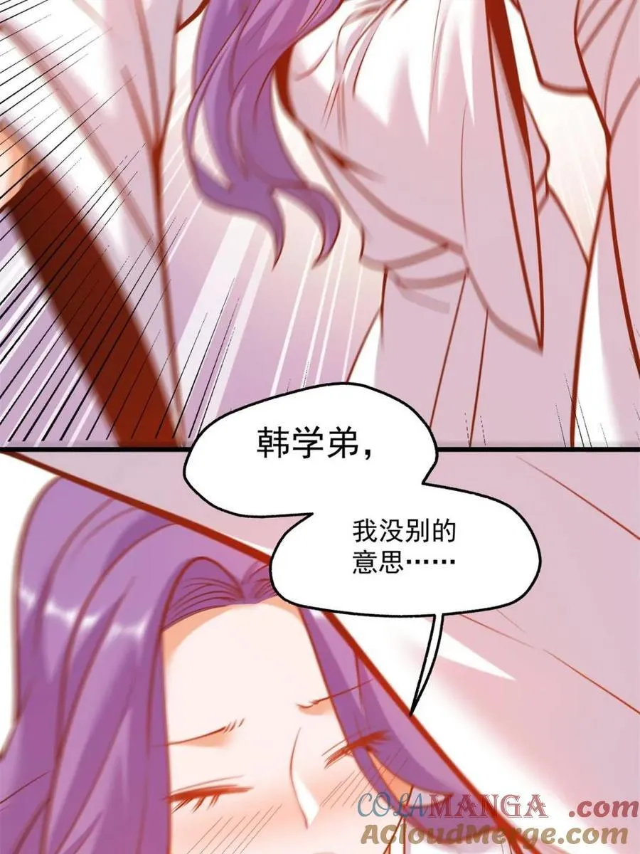 第131话 第13页