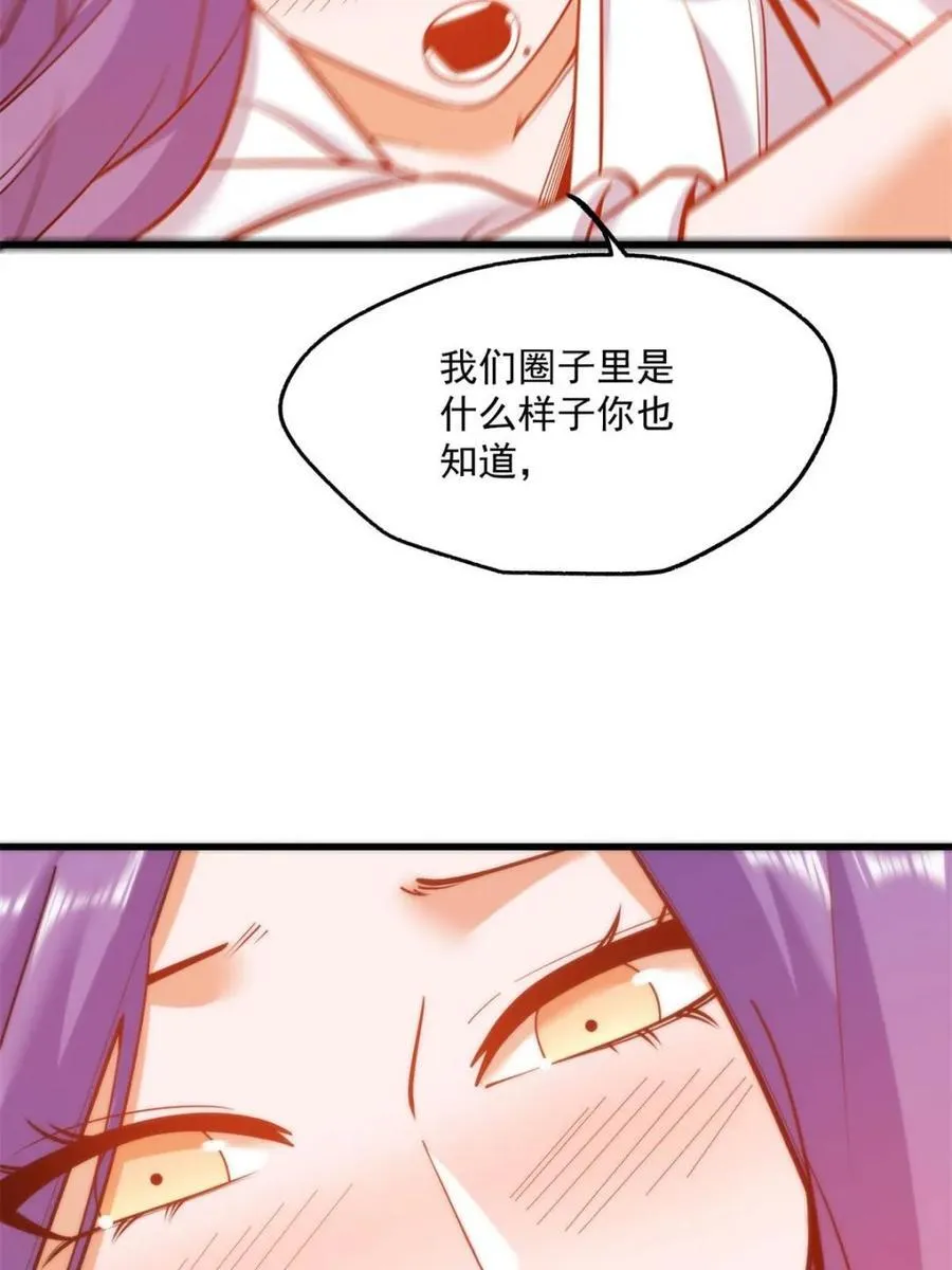 第131话 第14页
