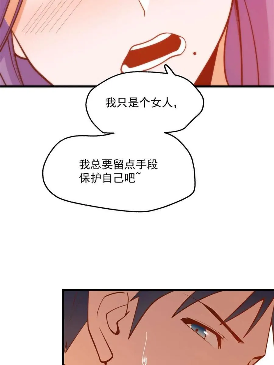 第131话 第15页