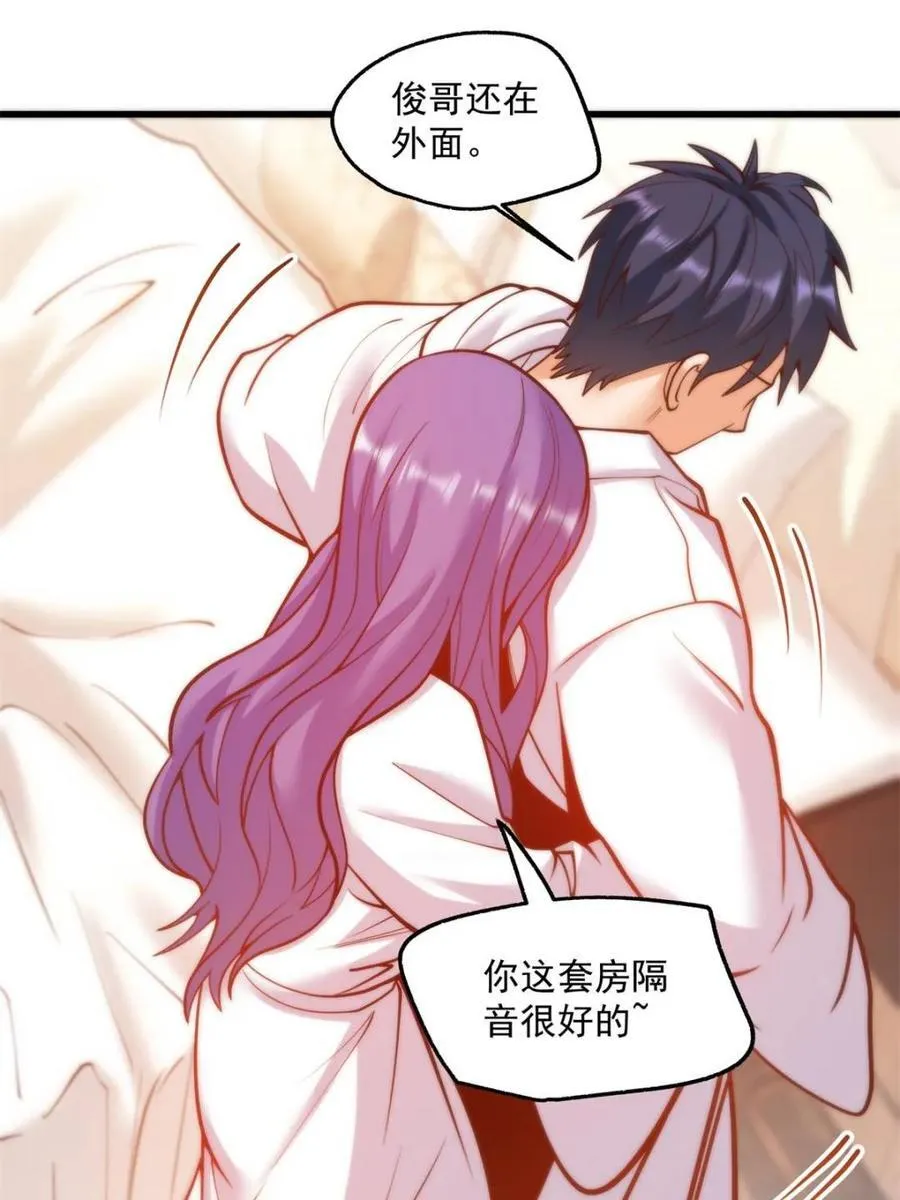 第131话 第17页