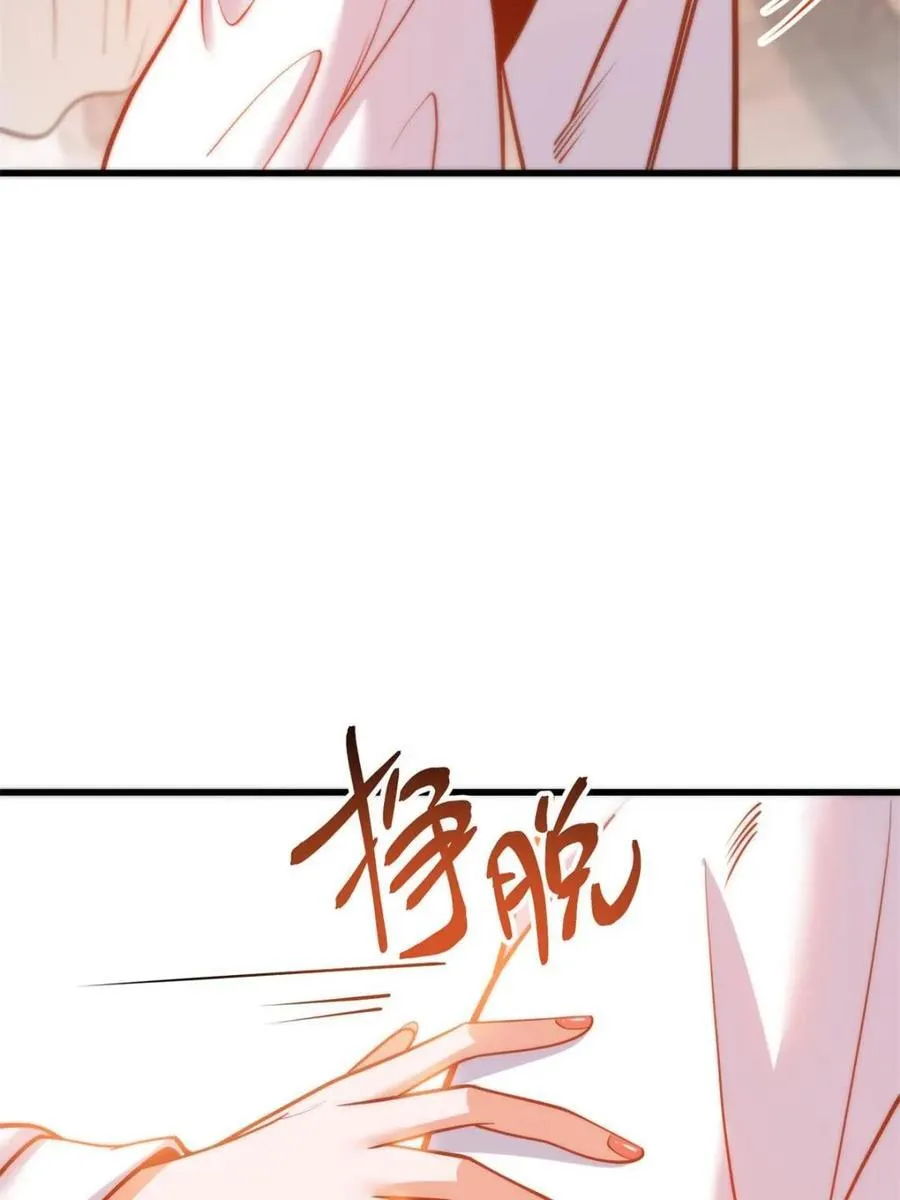 第131话 第18页