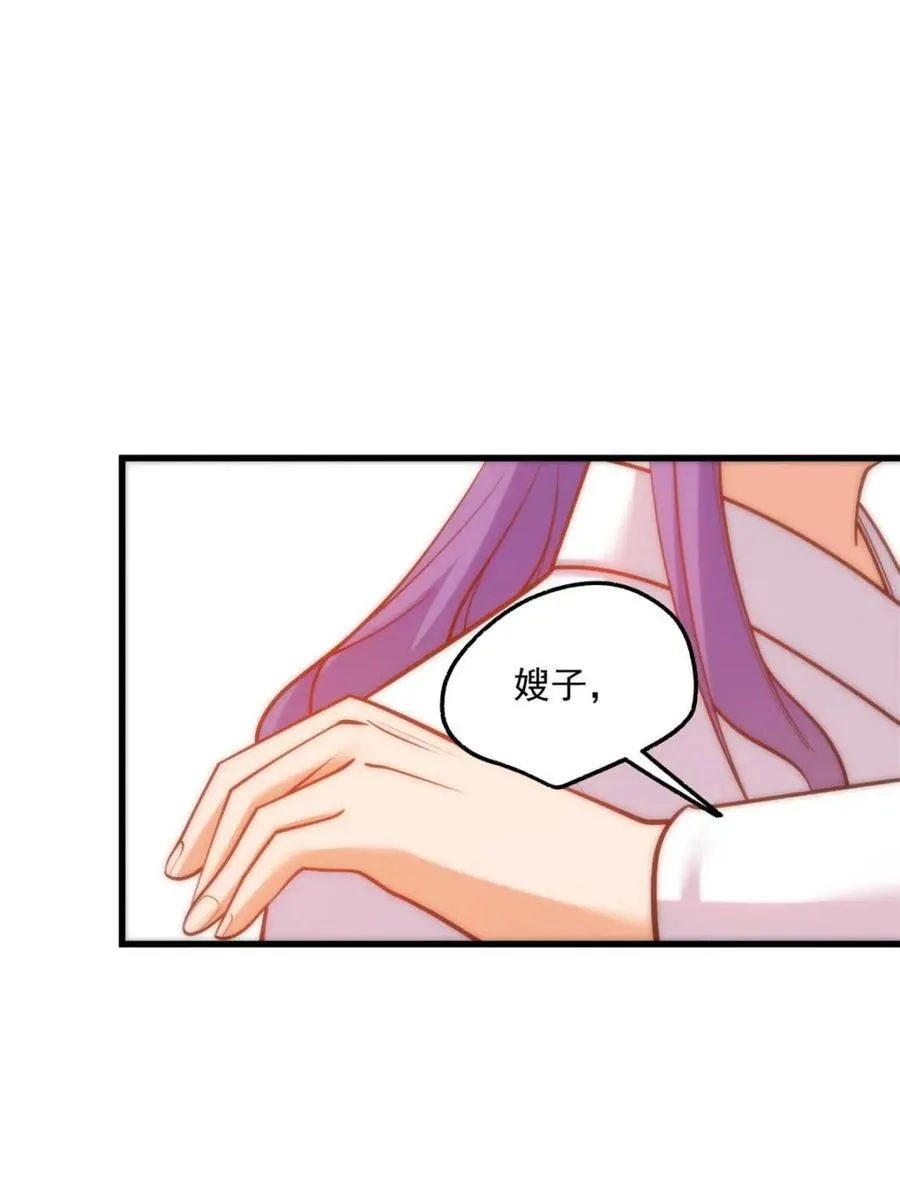 第131话 第20页