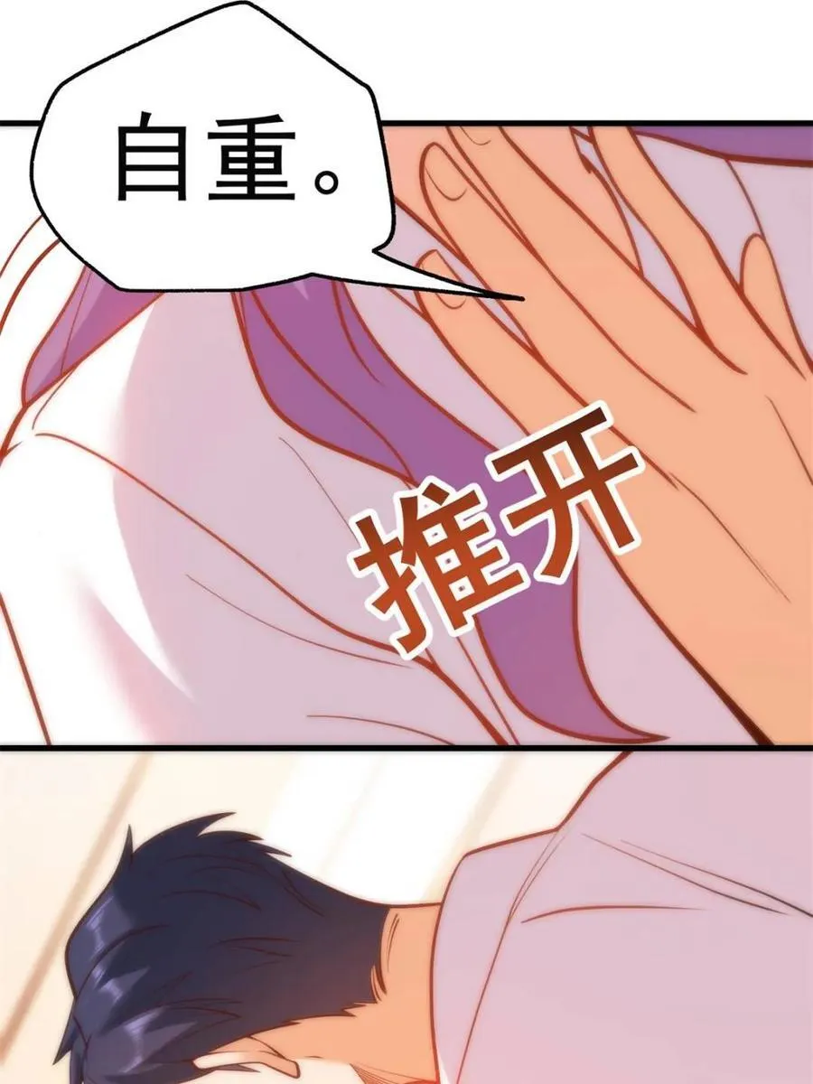 第131话 第21页