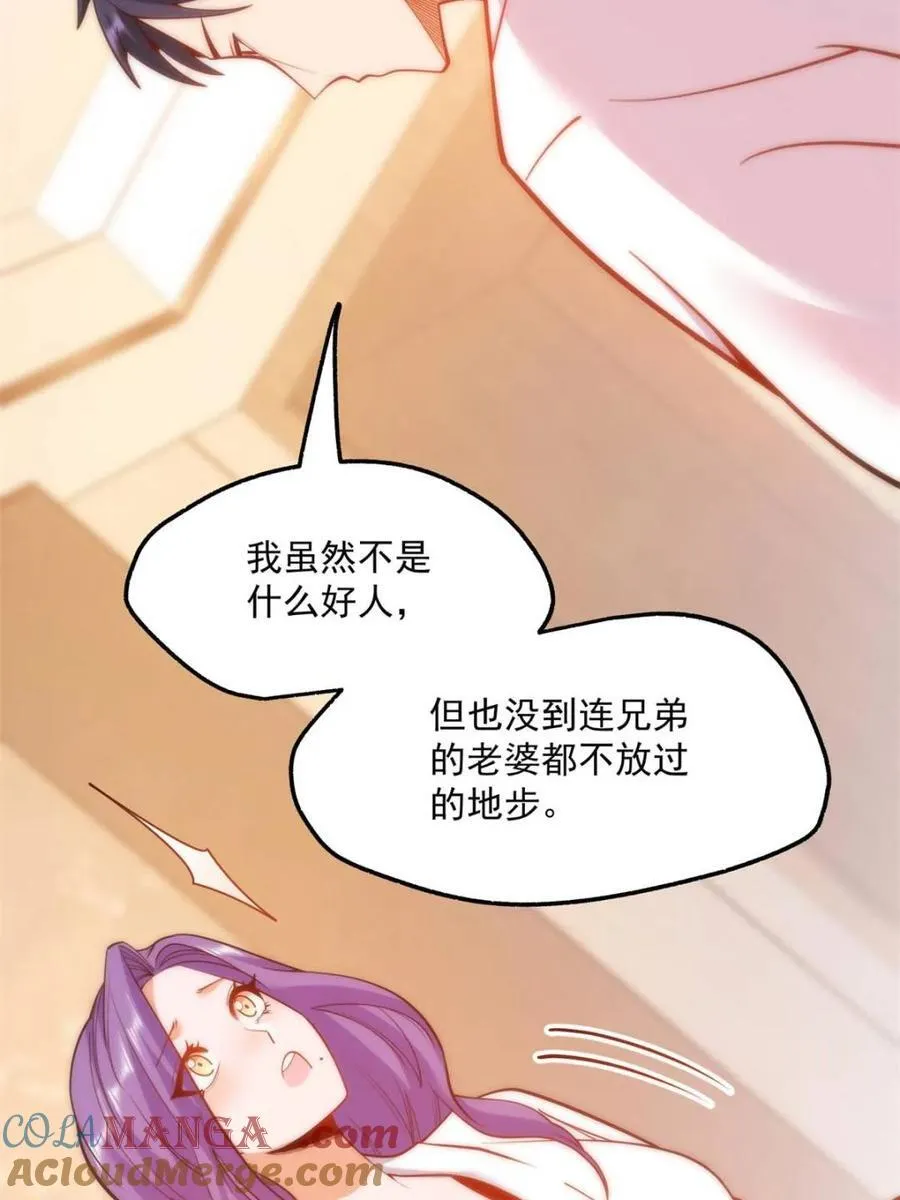 第131话 第22页
