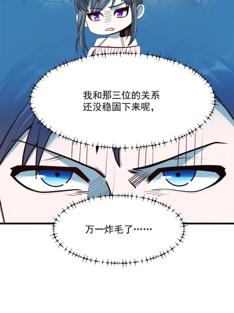 第131话 第27页