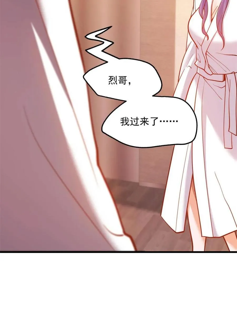 第131话 第32页