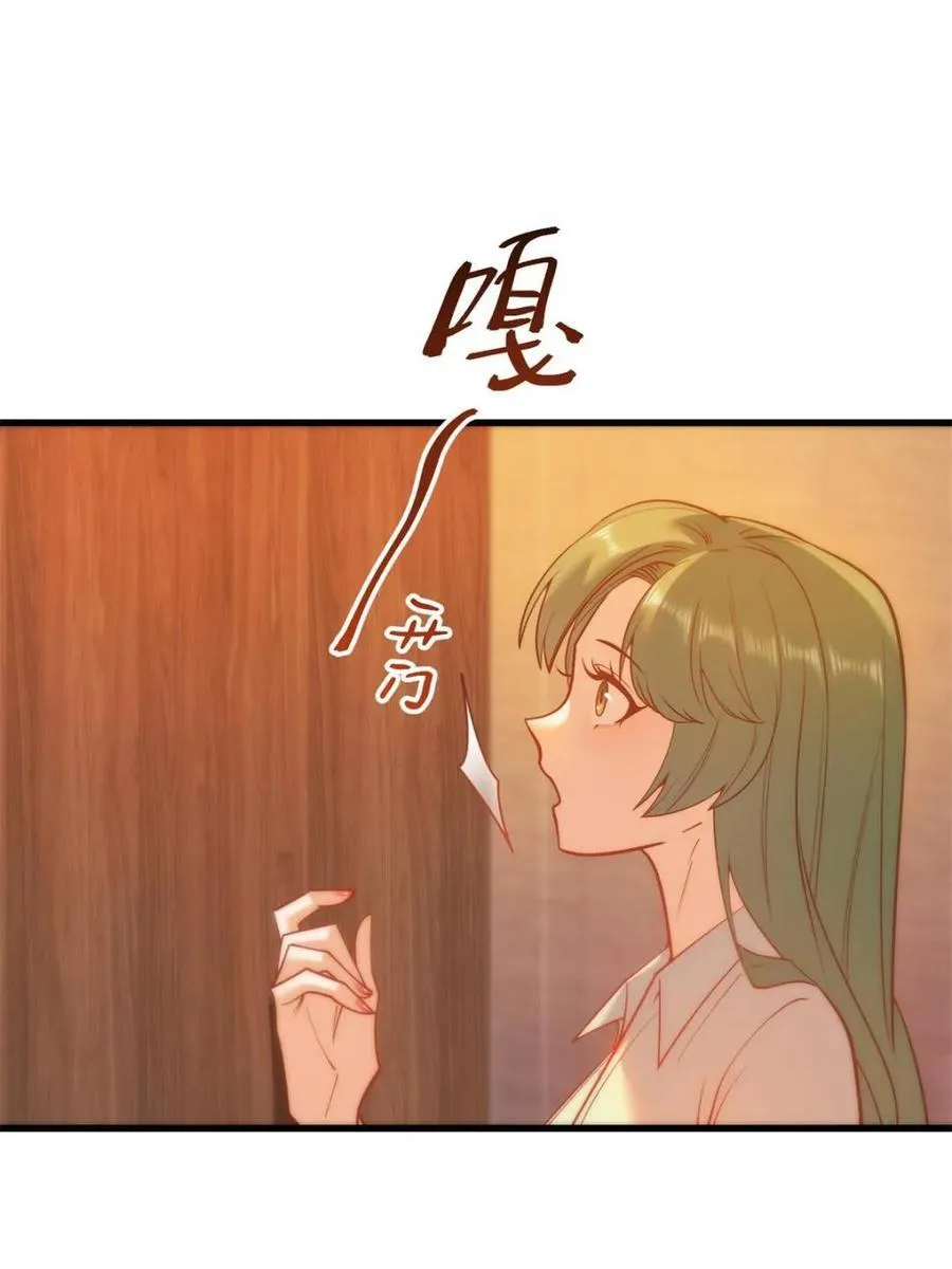 第131话 第33页