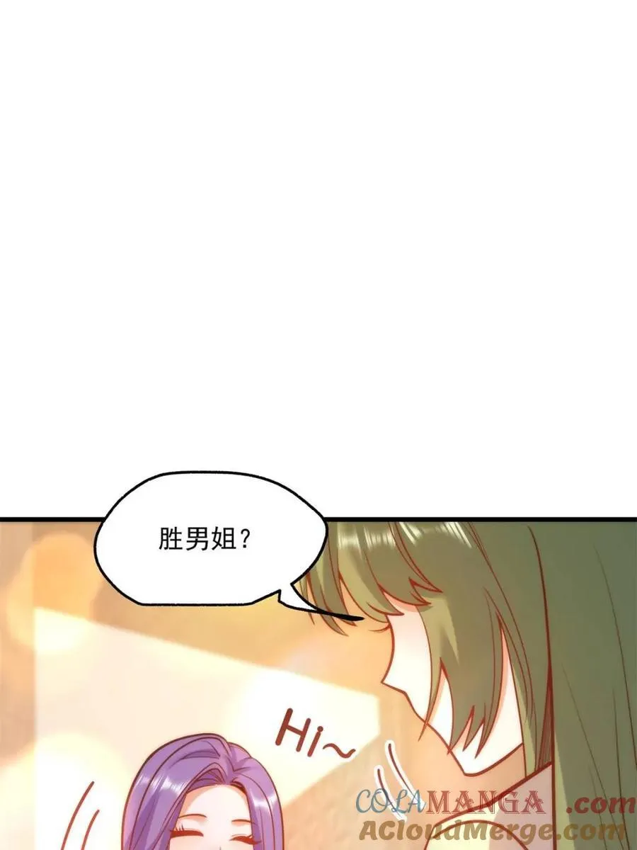 第131话 第34页