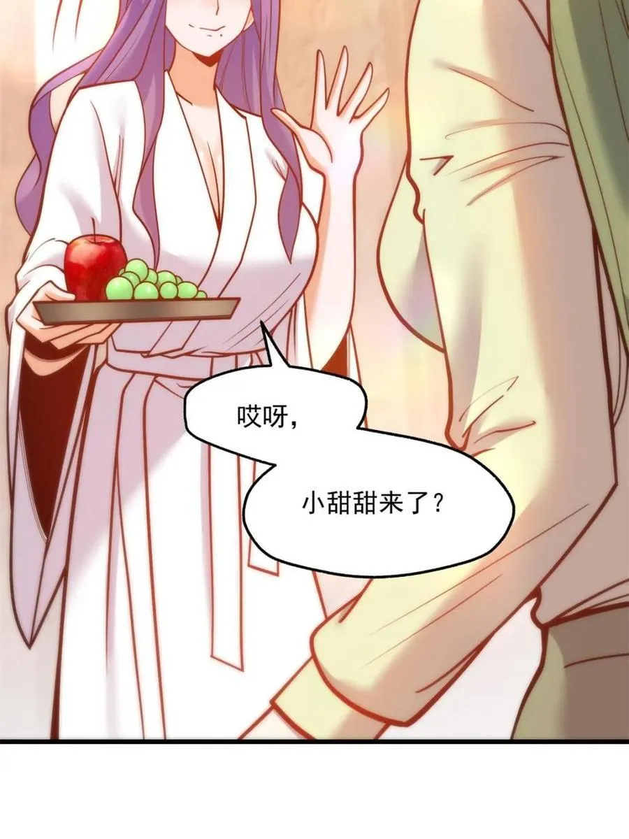 第131话 第35页