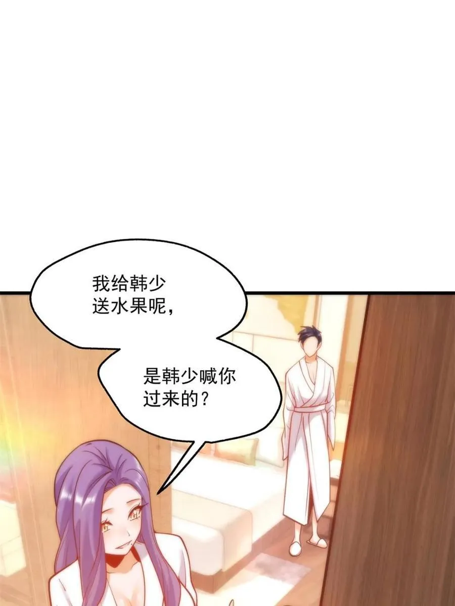 第131话 第36页