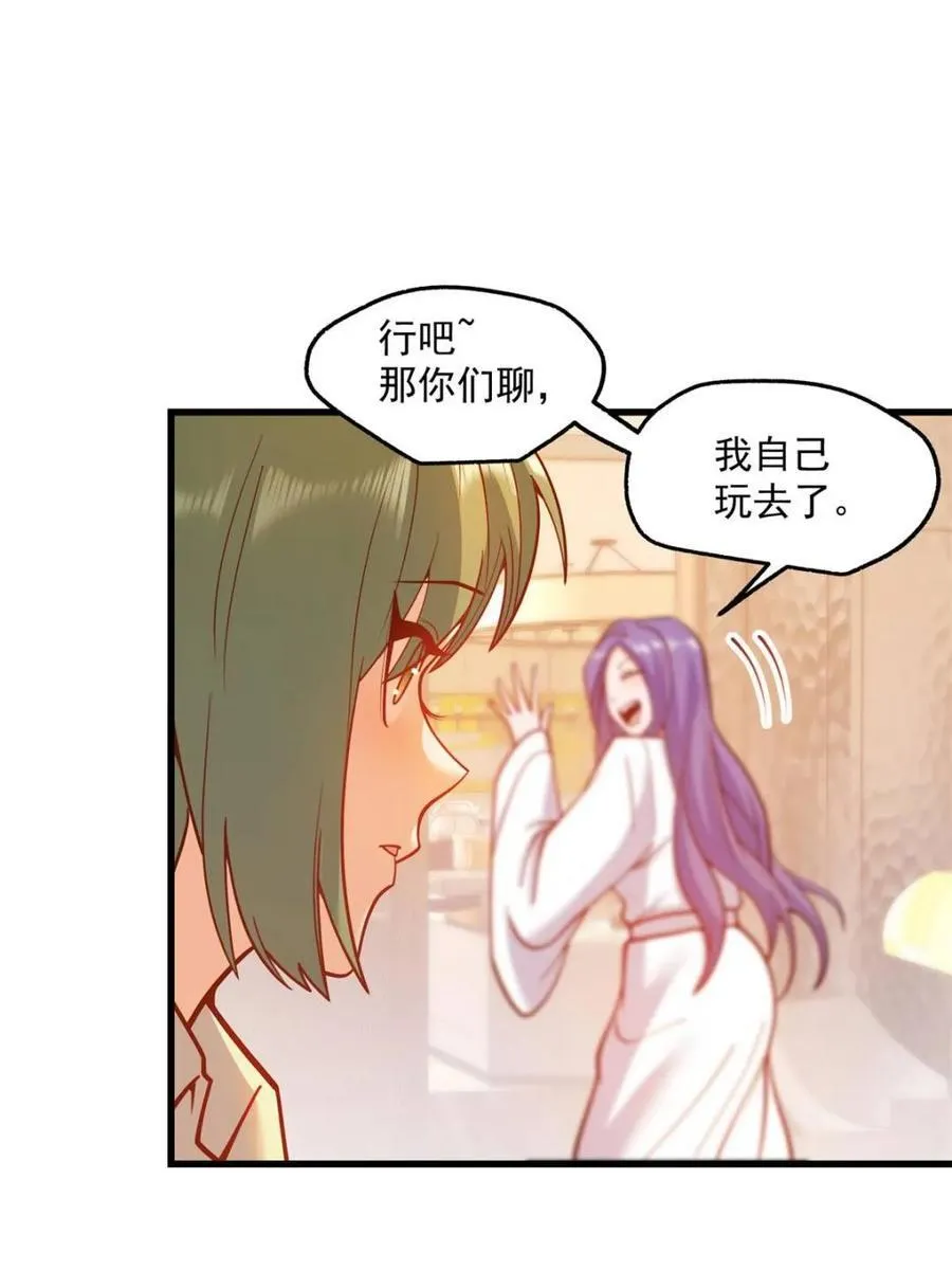 第131话 第38页