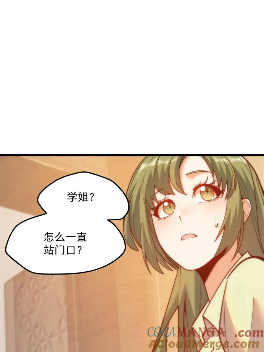 第131话 第40页