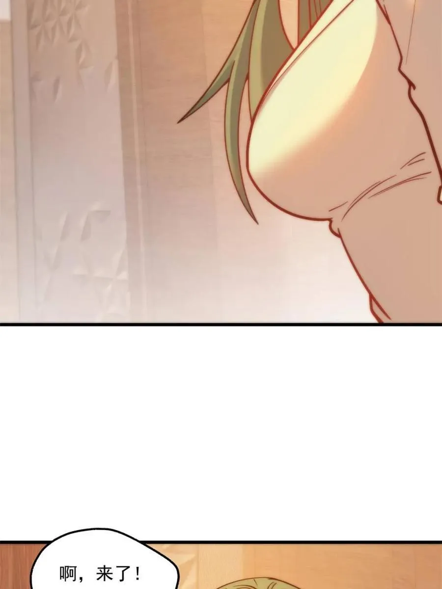 第131话 第41页