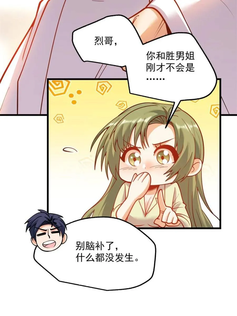 第131话 第45页