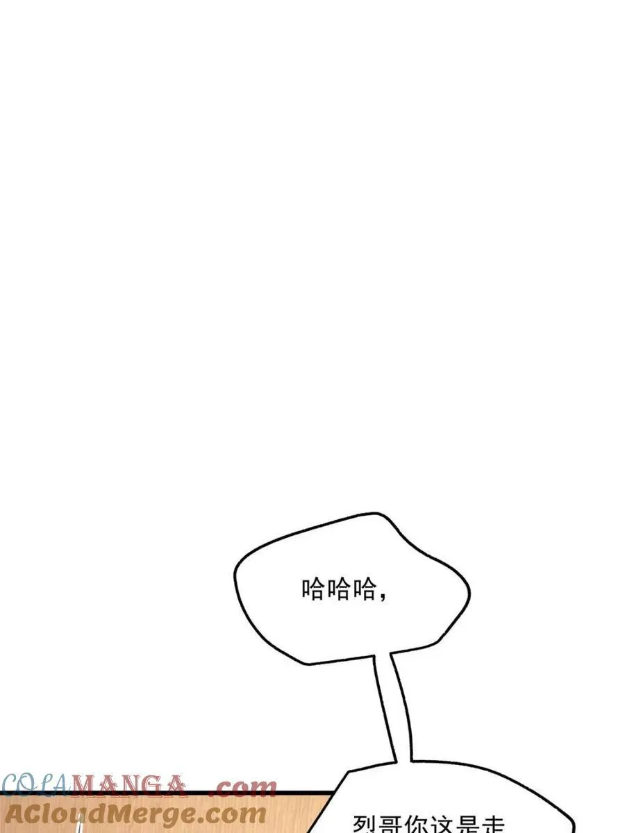 第131话 第46页