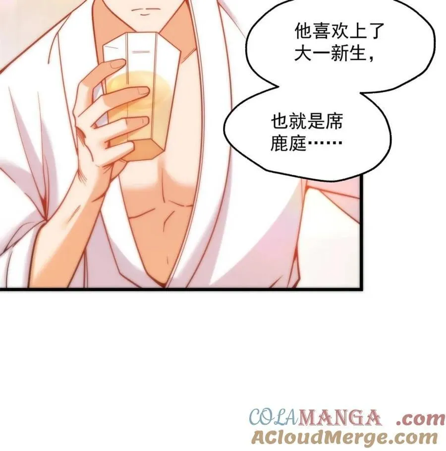 第131话 第55页