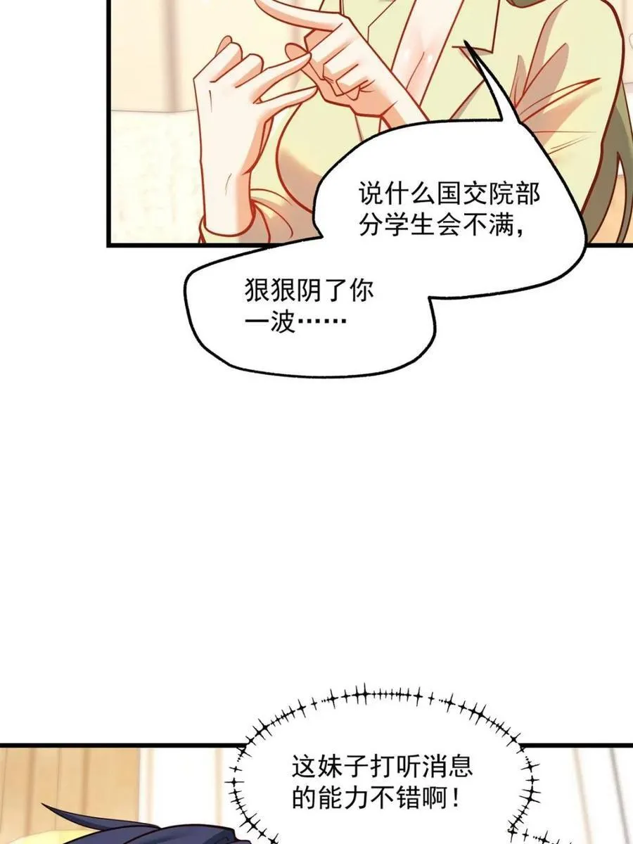 第132话 第11页