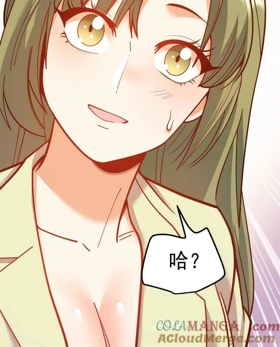 第132话 第22页
