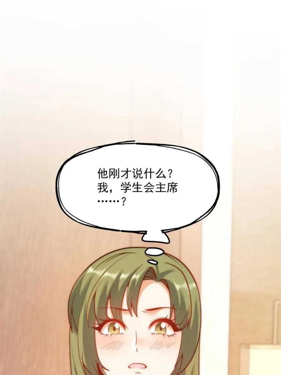 第132话 第23页