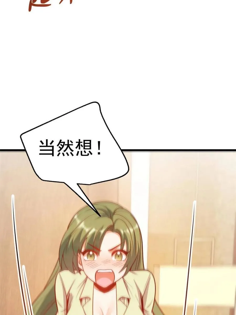 第132话 第26页