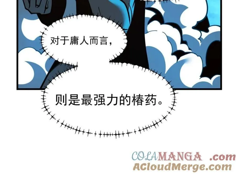 第132话 第31页