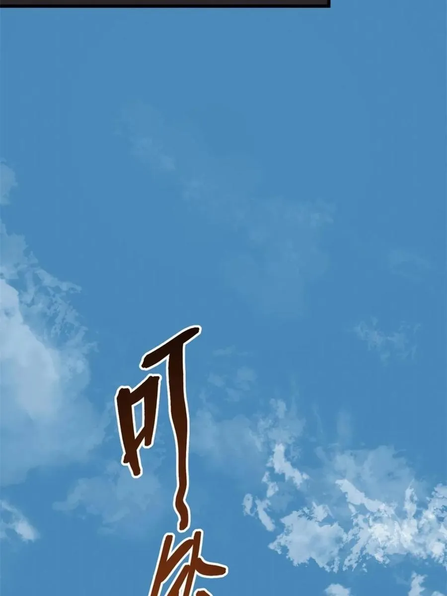 第132话 第35页