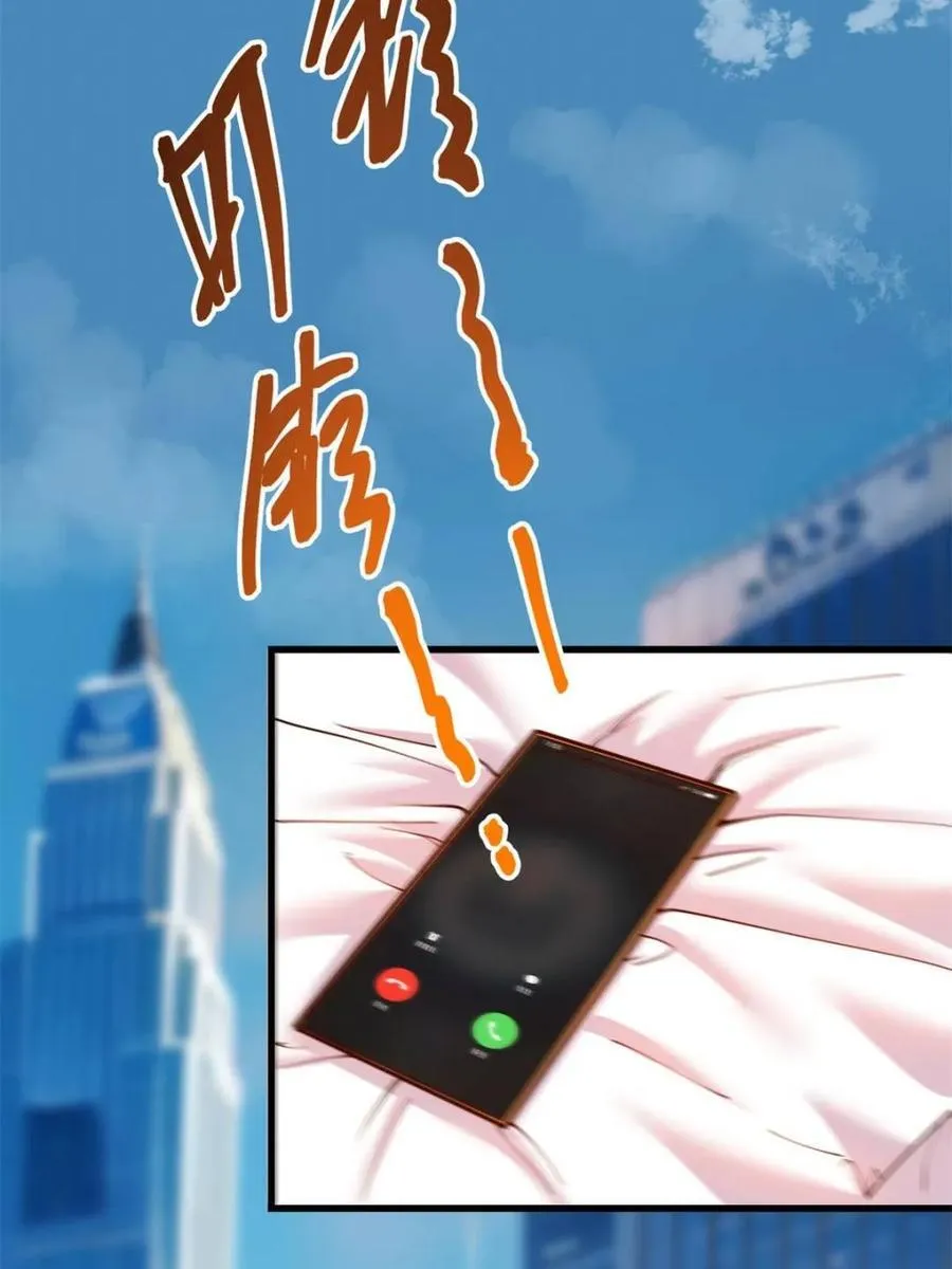 第132话 第36页