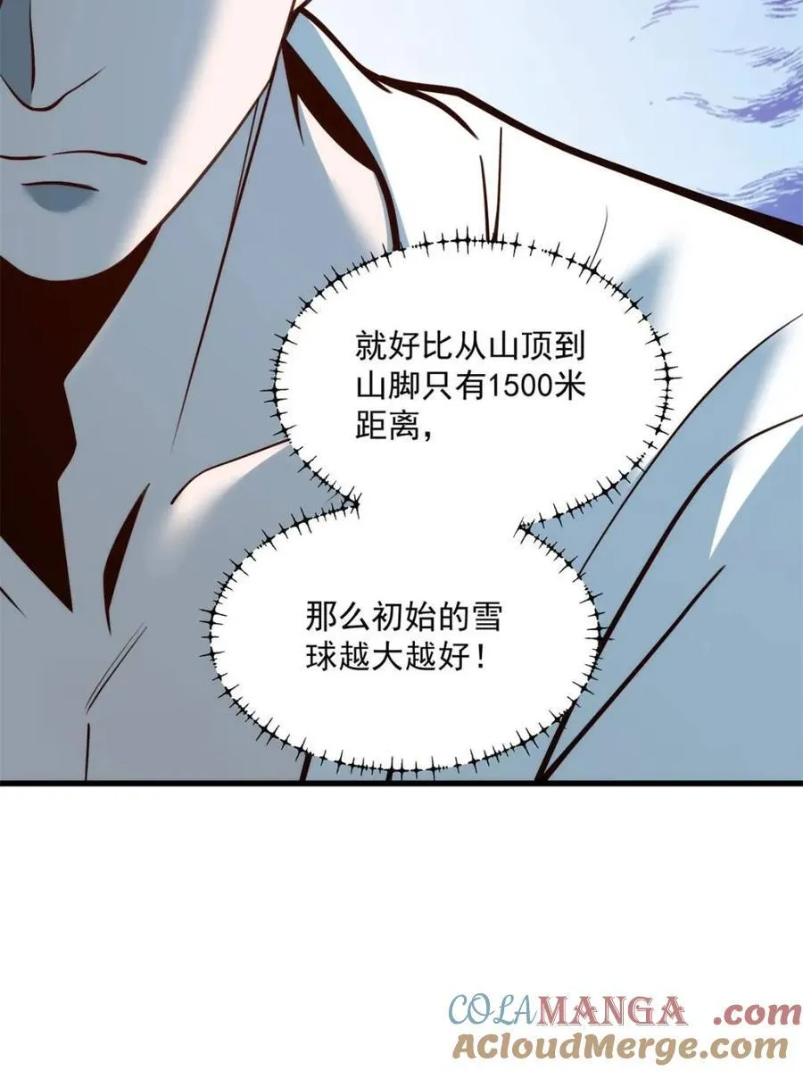 第132话 第49页