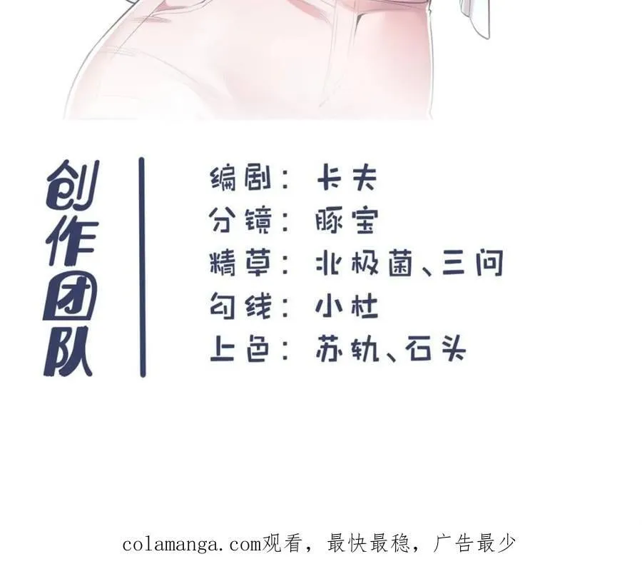 第132话 第53页