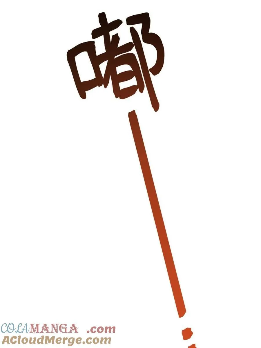 第133话 第7页